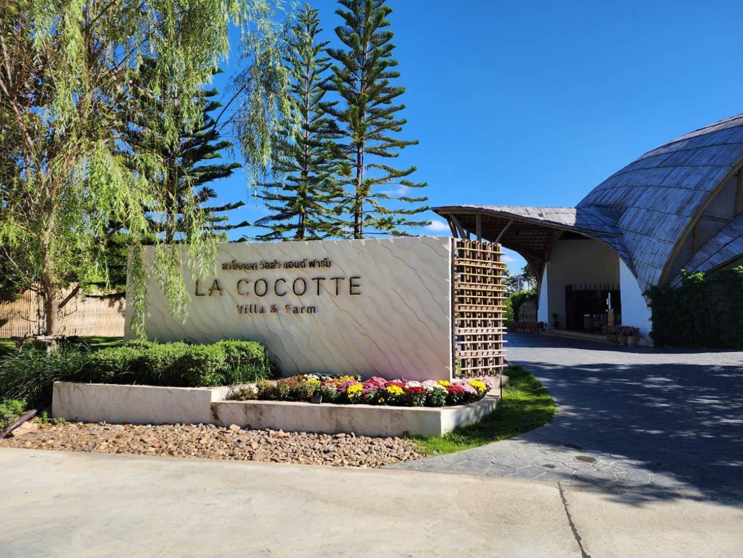 La Cocotte Villa & Farm Khao Yai Nong Sarai Eksteriør bilde
